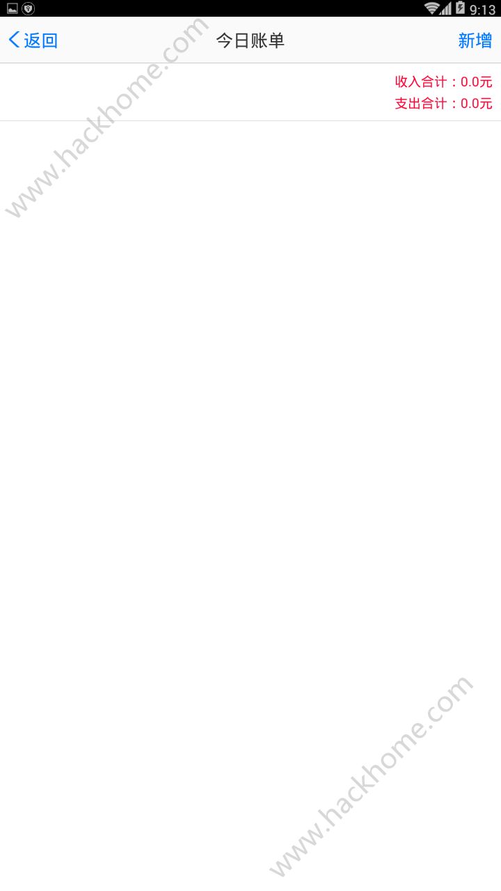 Ǯ��ȥ��appͼ4