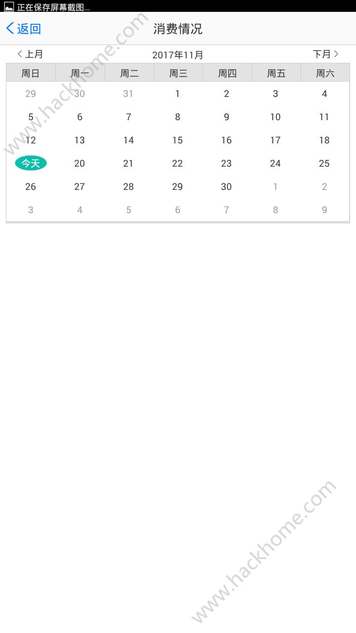 Ǯ��ȥ��appͼ1