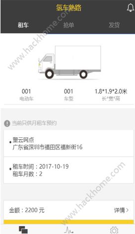 ⳵·ֻappٷذװͼ2: