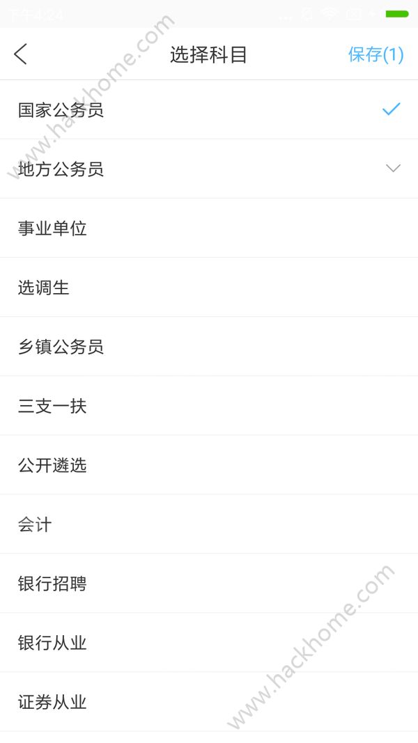 �ƶ���ϰ�Ұ�׿���ֻ�app����ͼ1: