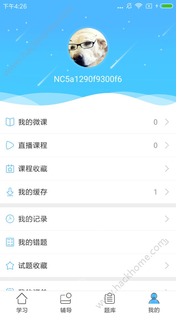 �ƶ���ϰ�Ұ�׿���ֻ�app����ͼ2: