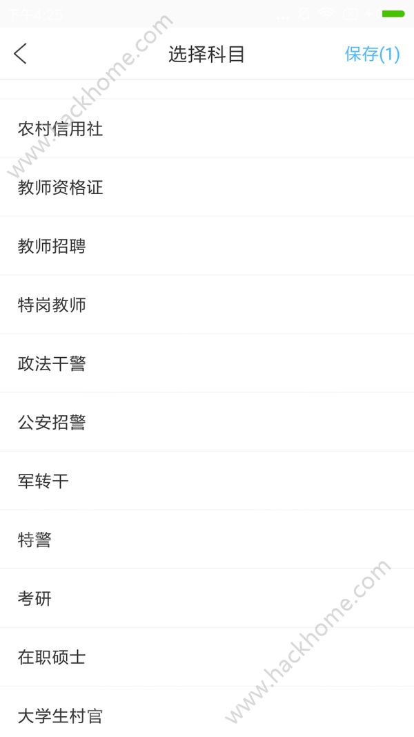�ƶ���ϰ�Ұ�׿���ֻ�app����ͼ3: