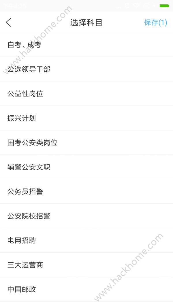 �ƶ���ϰ�Ұ�׿���ֻ�app����ͼ4: