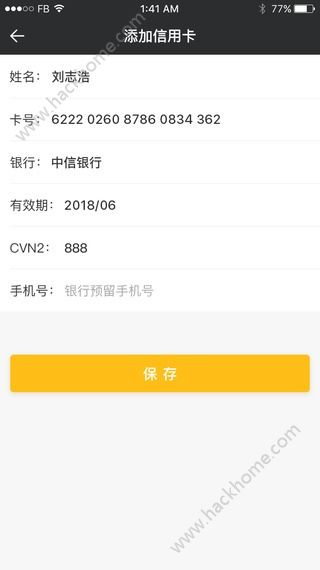 ���⻹�ٷ�app�����ֻ���ͼ2: