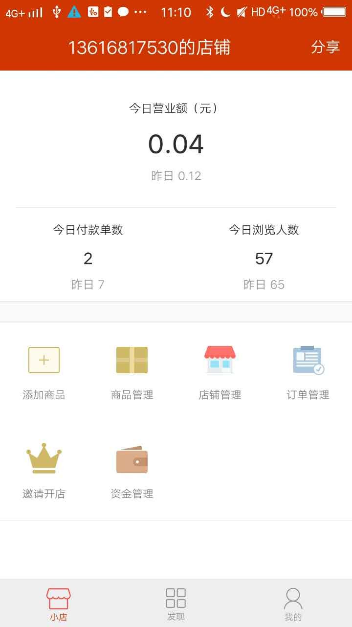 GO appֻٷͼ2: