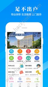 ���ʹܼ�app�����ֻ���ͼ2: