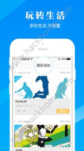 ���ʹܼ�app�����ֻ���ͼ4: