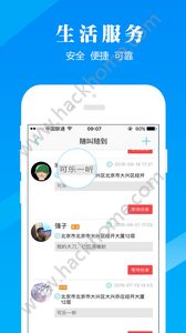���ʹܼ�app�����ֻ���ͼ3: