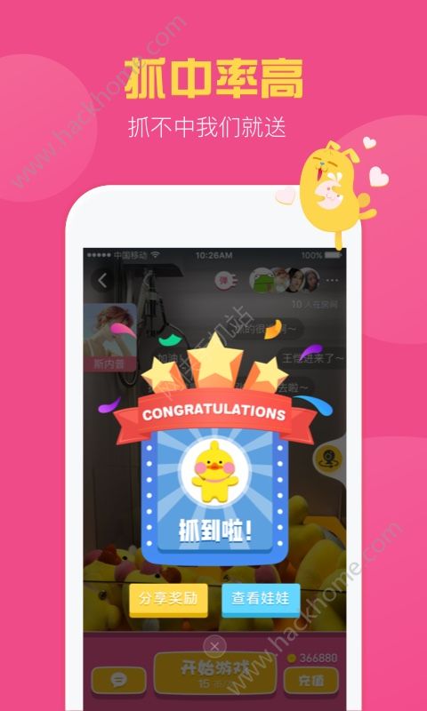 ��ץ���޹ٷ�app�ֻ�������ͼ3: