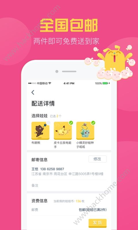 ��ץ���޹ٷ�app�ֻ�������ͼ4: