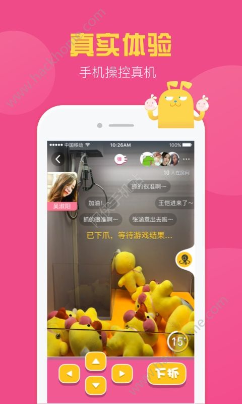 ��ץ���޹ٷ�app�ֻ�������ͼ2: