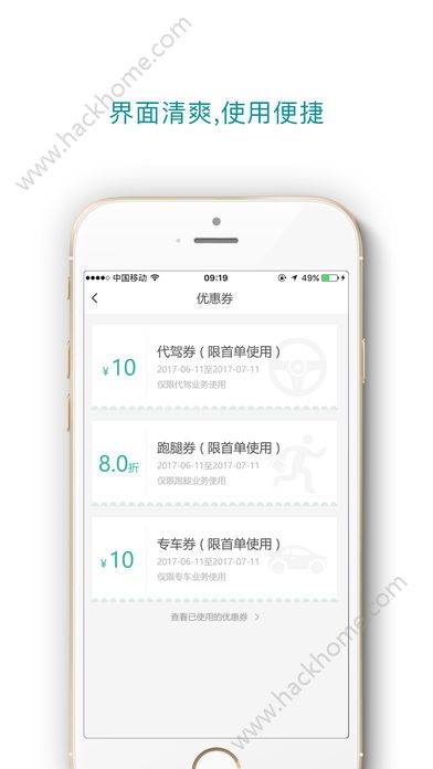 Y녴{appٷiOSOD3: