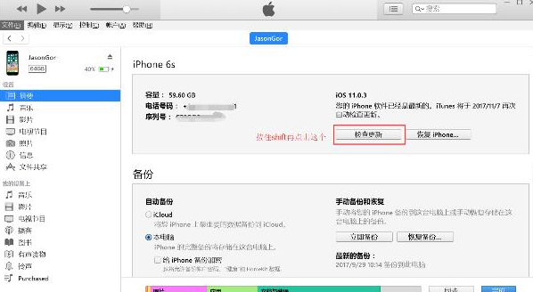 iOS11Զɱô£iOS11ɱ̨ô