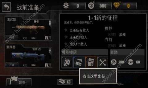 ʬΣZombie Crisis°׿ͼ5:
