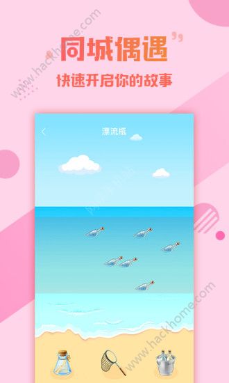 appֻٷͼ4: