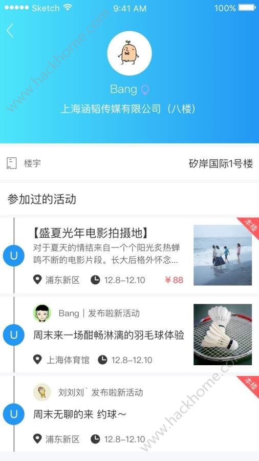appٷֻͼ2: