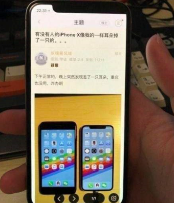 iPhone Xƫʲô˼iPhone Xƫʲô