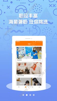 ��׬����ٷ���app���ذ�װͼ1: