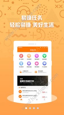 ��׬����ٷ���app���ذ�װͼ2: