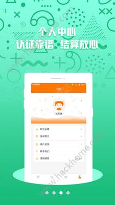 ��׬����ٷ���app���ذ�װͼ4: