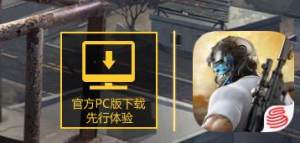荒野行动pc版怎么更新荒野行动pc版更新办法介绍 嗨客手机站 荒野行动pc版怎么更新荒野行动pc版更新办法介绍 嗨客手机站