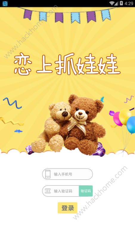 ����ץ���޹ٷ�app�����ֻ���ͼ1: