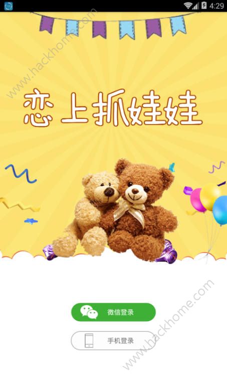 ����ץ���޹ٷ�app�����ֻ���ͼ2: