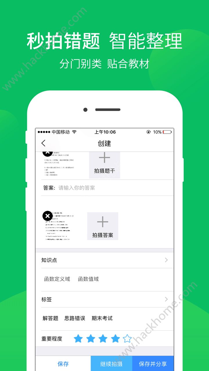 ���߿���app���عٷ��ֻ���ͼ1: