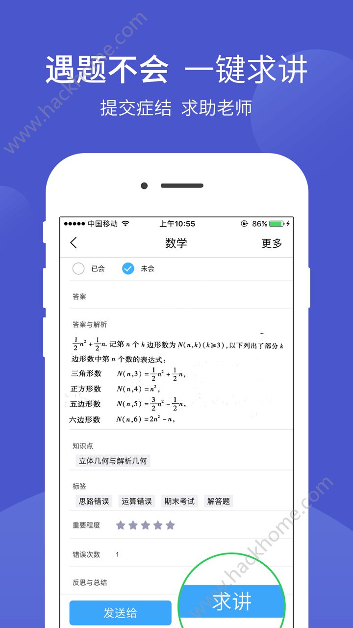 ���߿���app���عٷ��ֻ���ͼ2:
