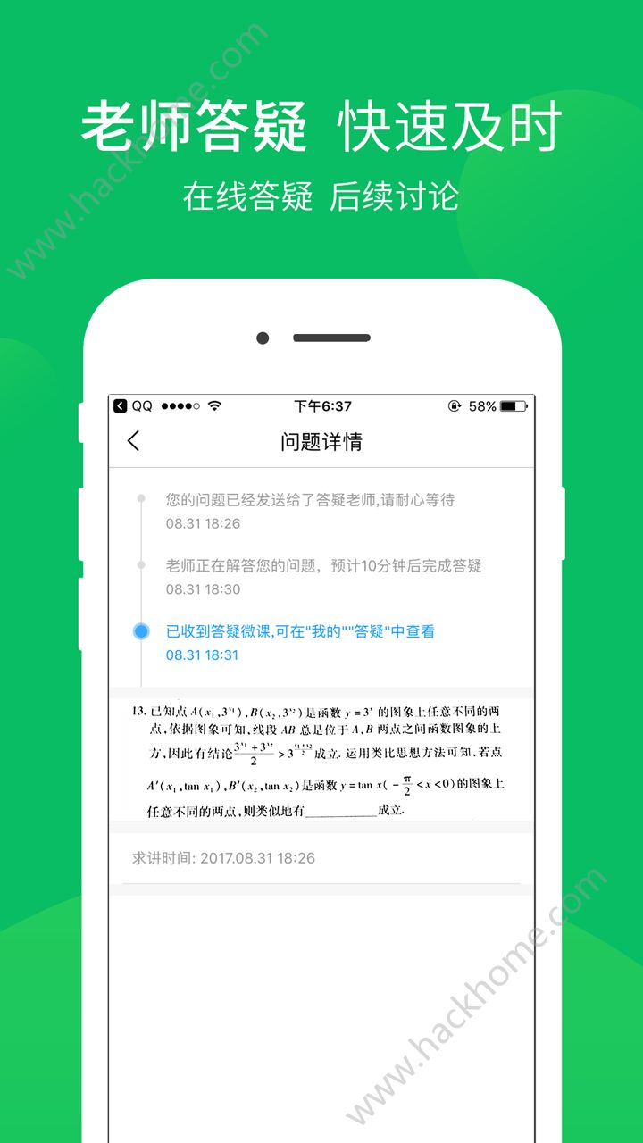 ���߿���app���عٷ��ֻ���ͼ3: