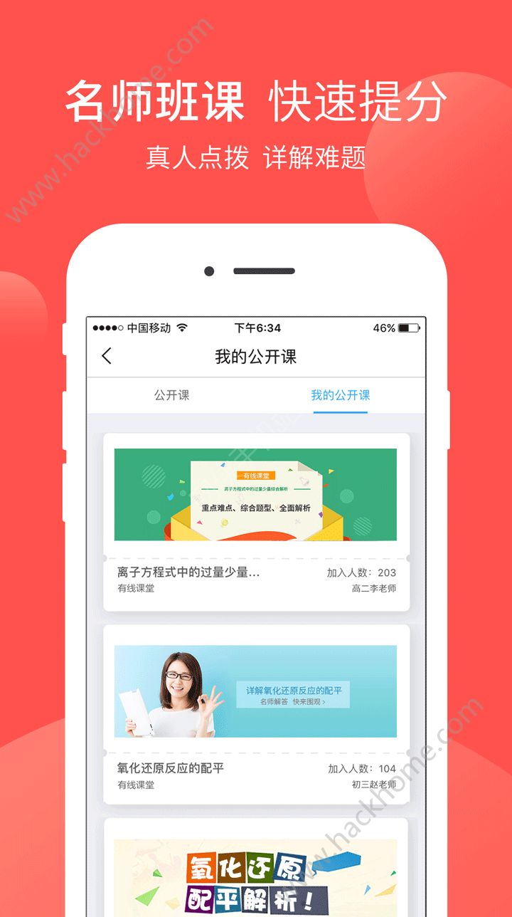 ���߿���app���عٷ��ֻ���ͼ4: