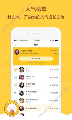 Q友乐园app官方最新版下载图片1
