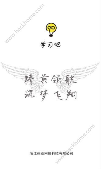 ѧϰ�ɹٷ�app�ֻ�������ͼ2: