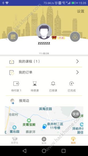 ѧϰ�ɹٷ�app�ֻ�������ͼ4: