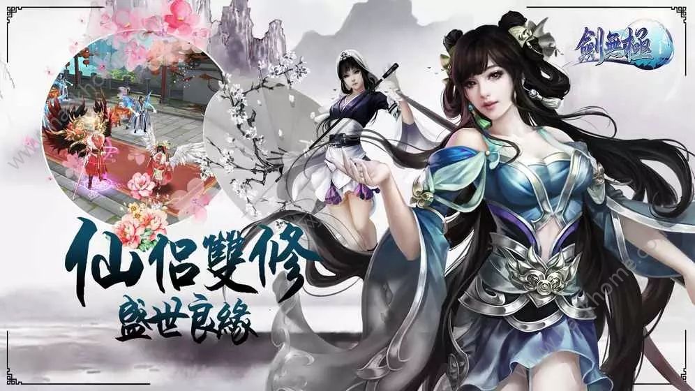 ���޼��ٷ�����Ϸ����ͼ2:
