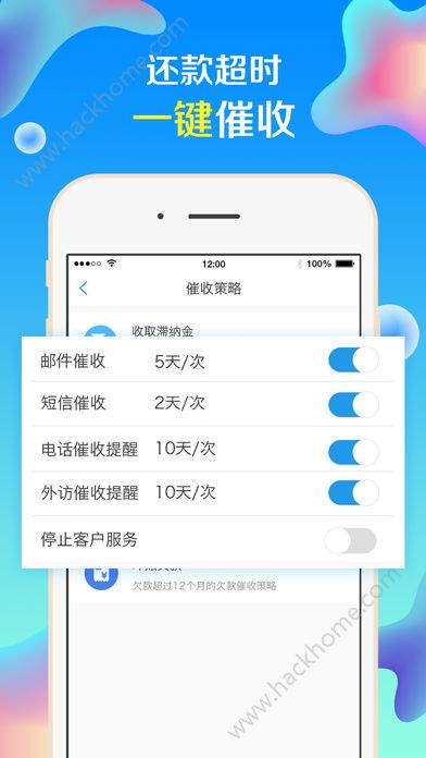 �����˵�app�ٷ������ذ�װͼ3: