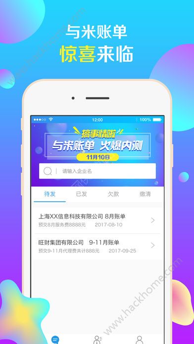 �����˵�app�ٷ������ذ�װͼ1: