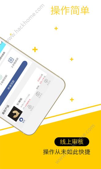 亚联贷app手机版图片1