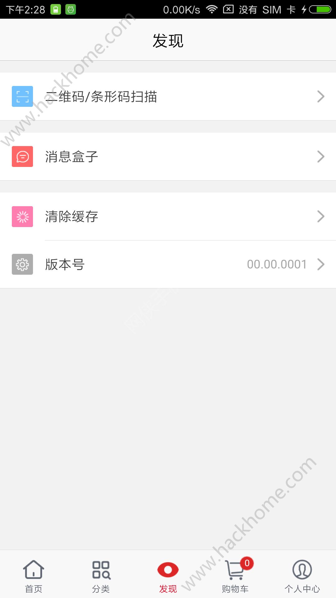 ���̳ǹٷ�app�ֻ�������ͼ2: