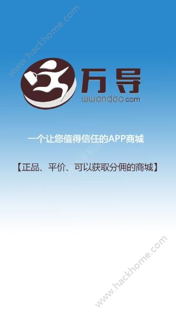 ���̳ǹٷ�app�ֻ�������ͼ5: