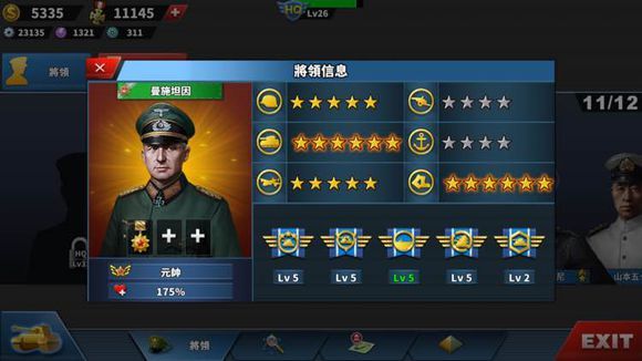 哪些是特殊兵种 35414225.jpg