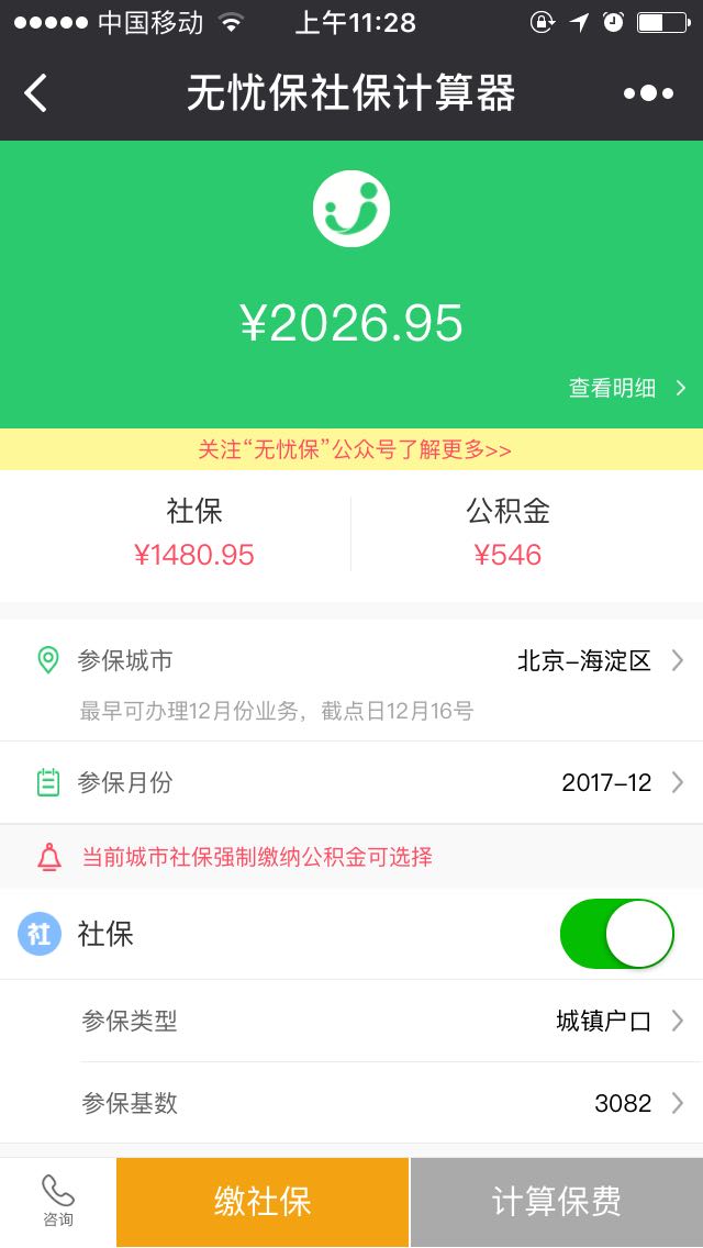 Ǳ籣Сͼ