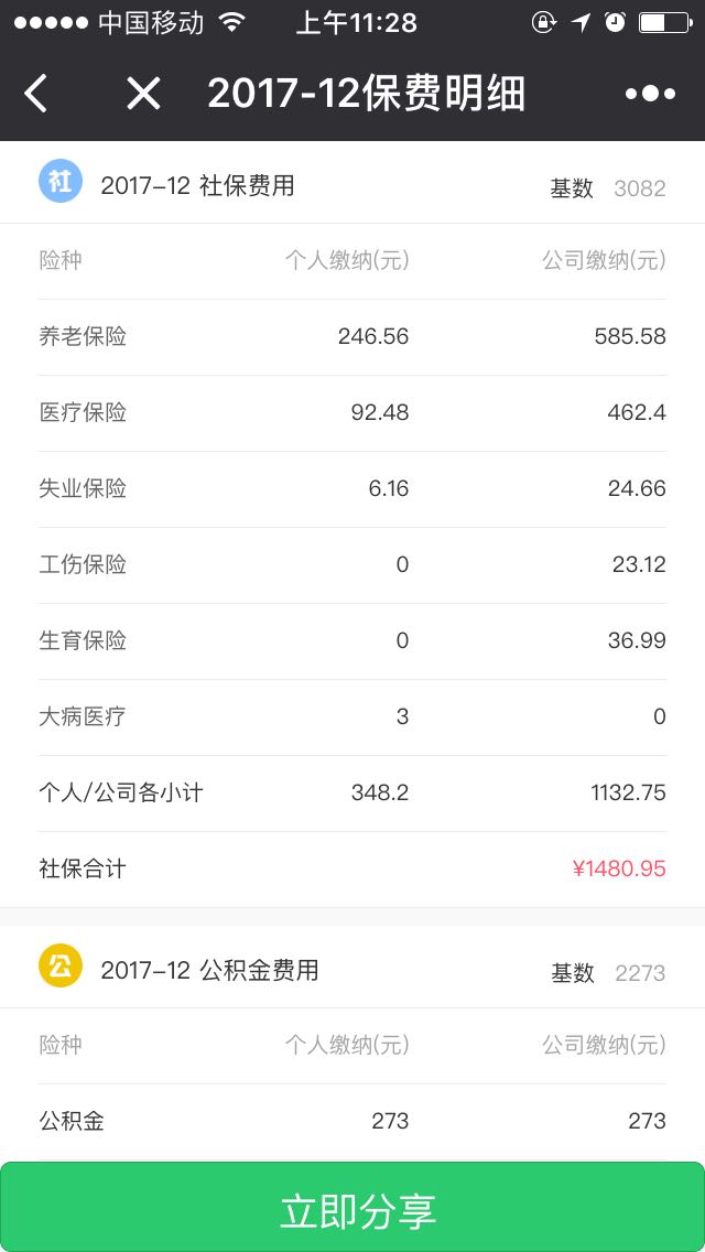 Ǳ籣Сͼ