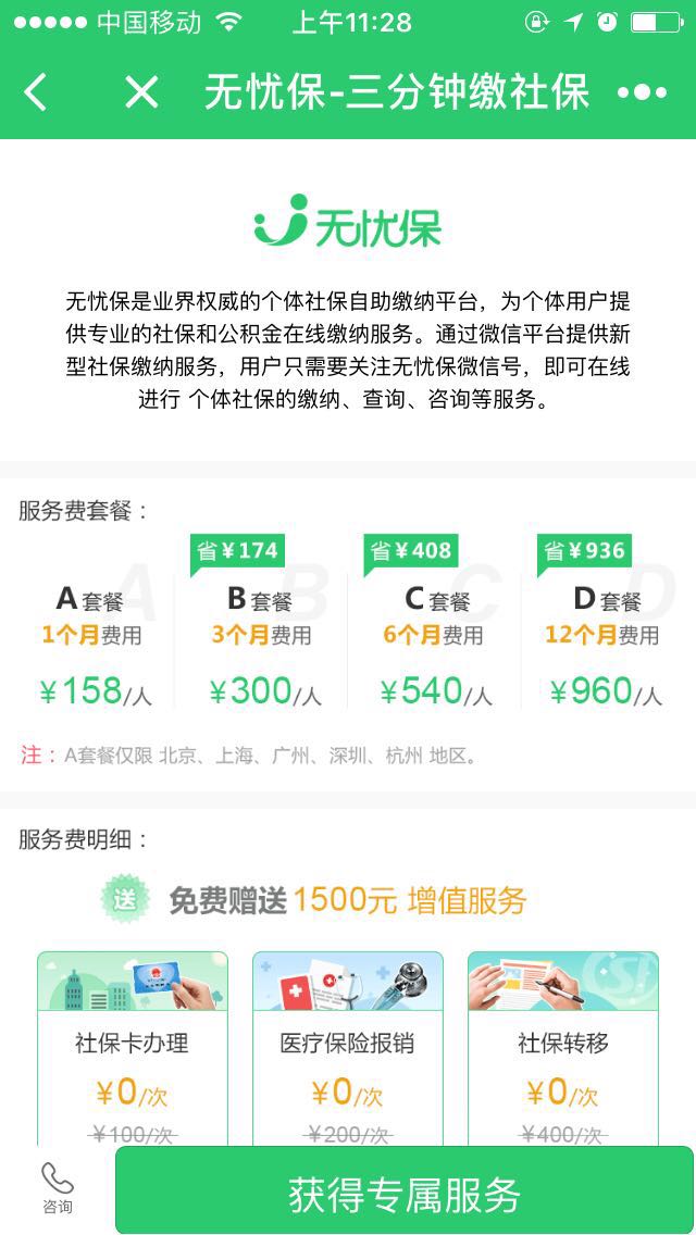 Ǳ籣Сͼ