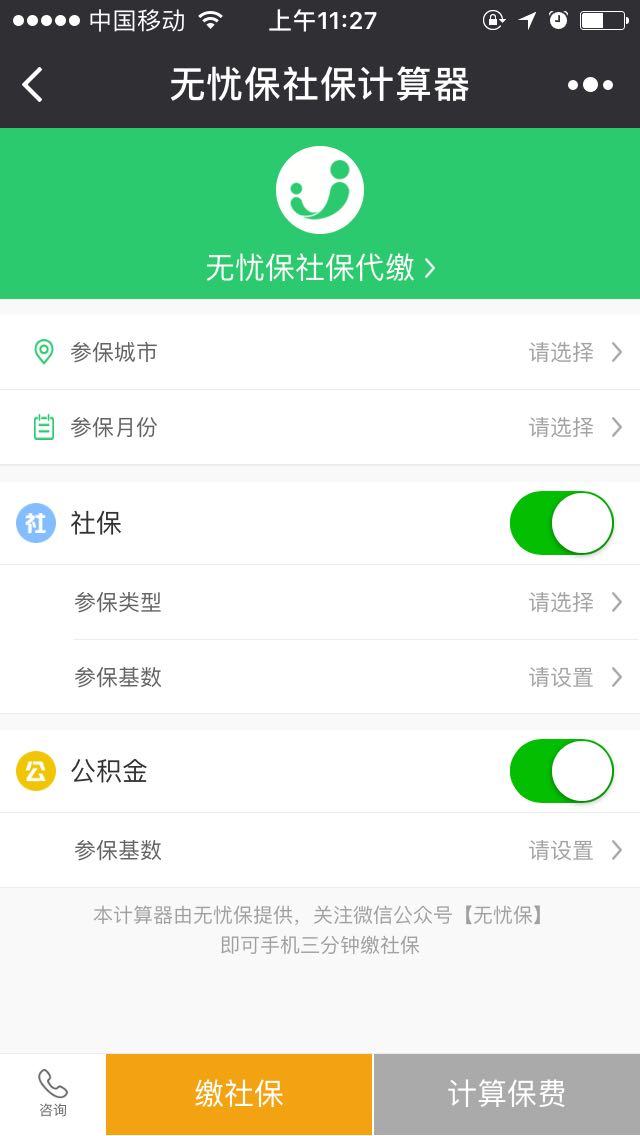Ǳ籣Сͼ