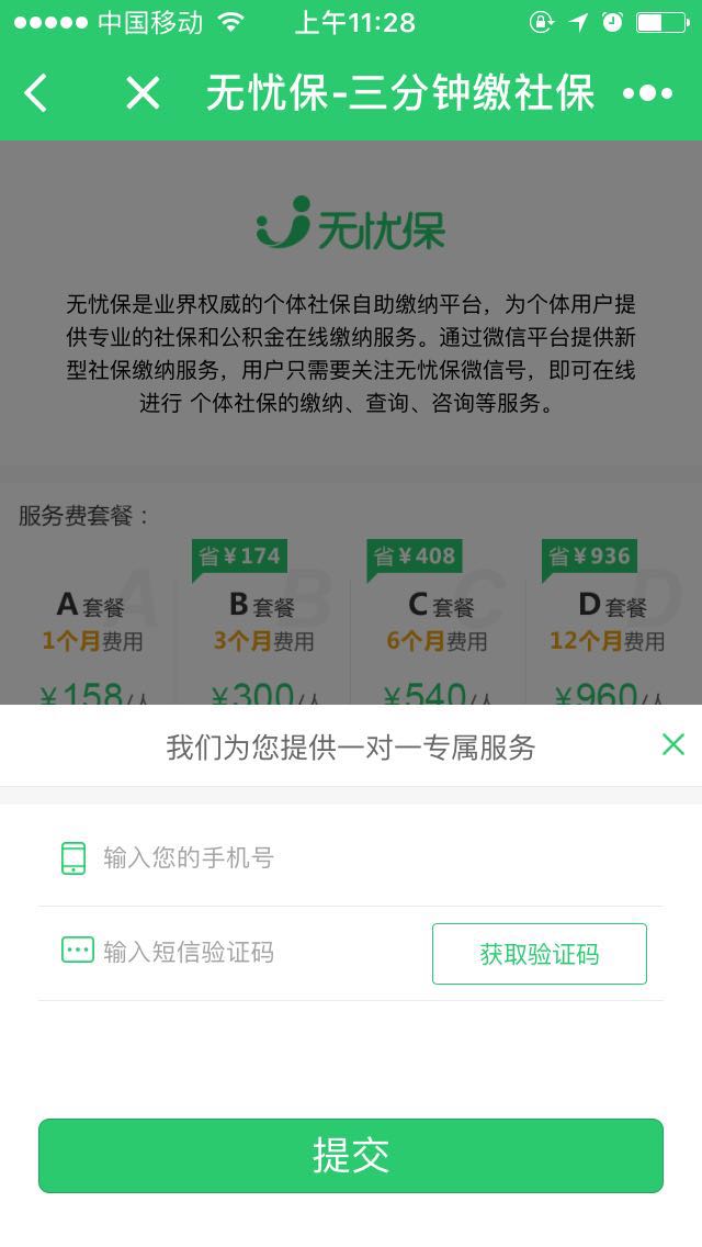 Ǳ籣Сͼ