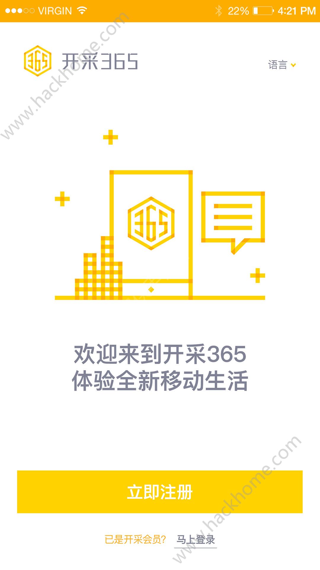 ����365iOSƻ����app����ͼ2: