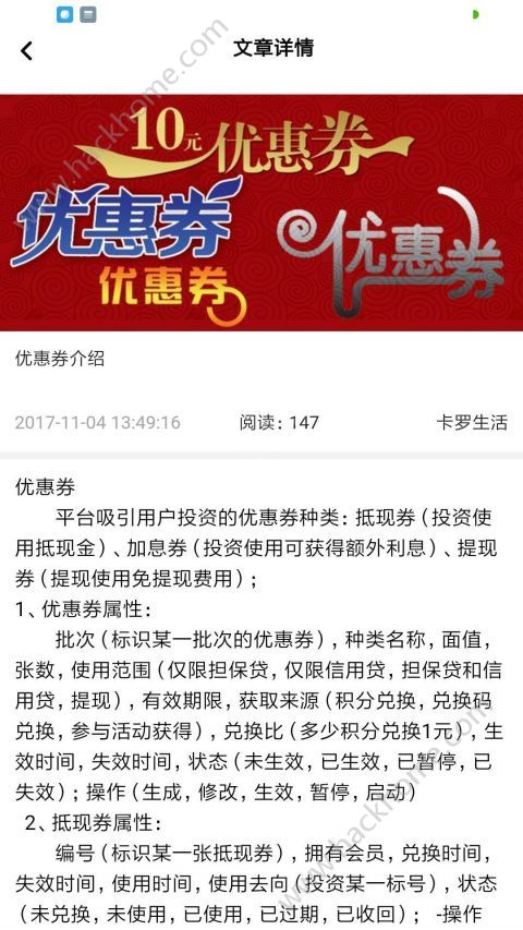 ��������app�ֻ���ٷ�����ͼ4: