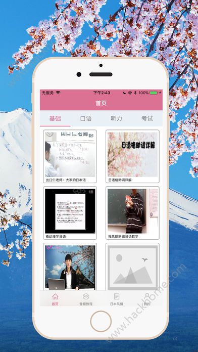 �r�r�W���Z�ٷ�app�֙C��D3: