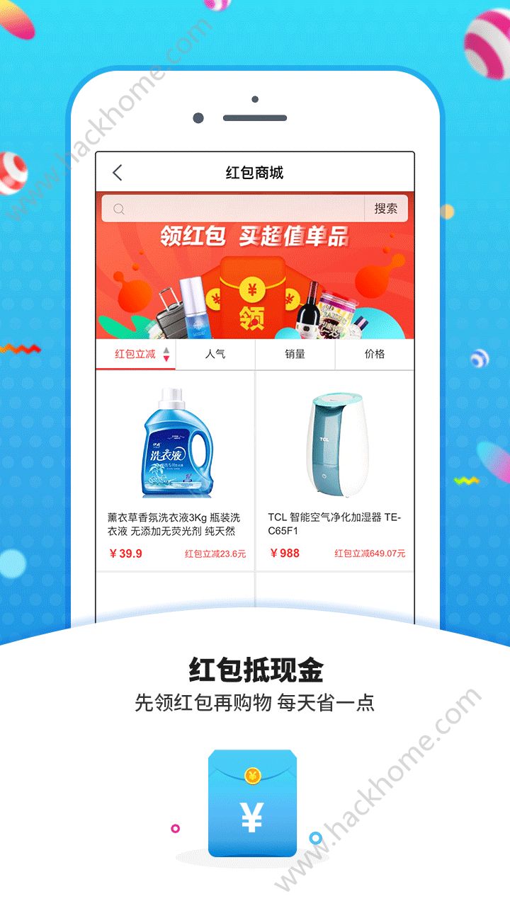 ��������̳ǹٷ�app�ֻ�������ͼ2: